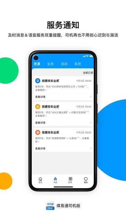 FIFA发言人谈央视世界杯版权：与该地区达成有史以来金额最高协议